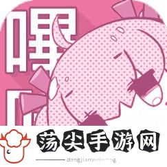 picacg最新版下载
