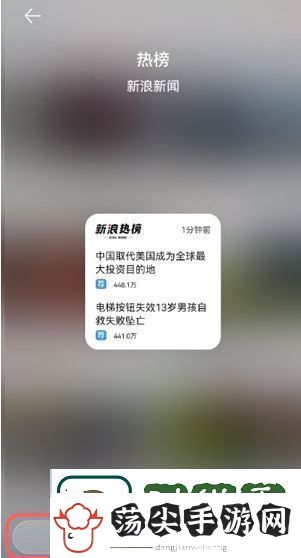 鸿蒙系统我的服务怎么打开和关闭