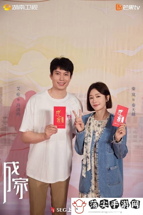 成全免费高清观看在线电视剧