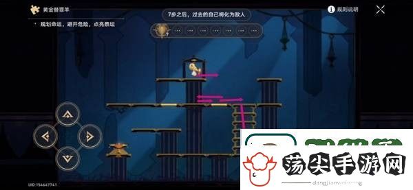 崩坏星穹铁道3.2黎明云崖解谜宝箱在哪