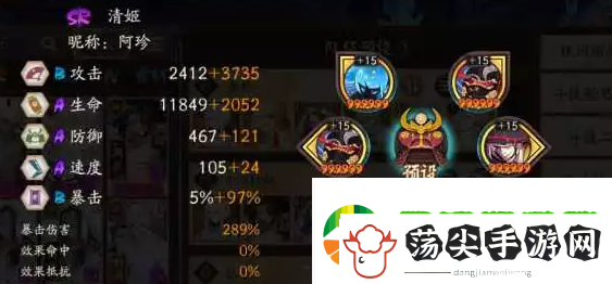 阴阳师虫师秘闻十层怎么打