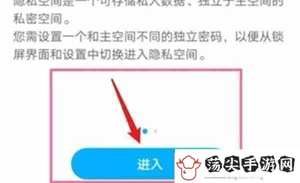 鸿蒙系统怎么与拥有自己的空间