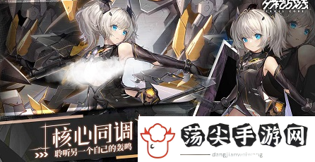 交错战线探索经验获得方法攻略一览