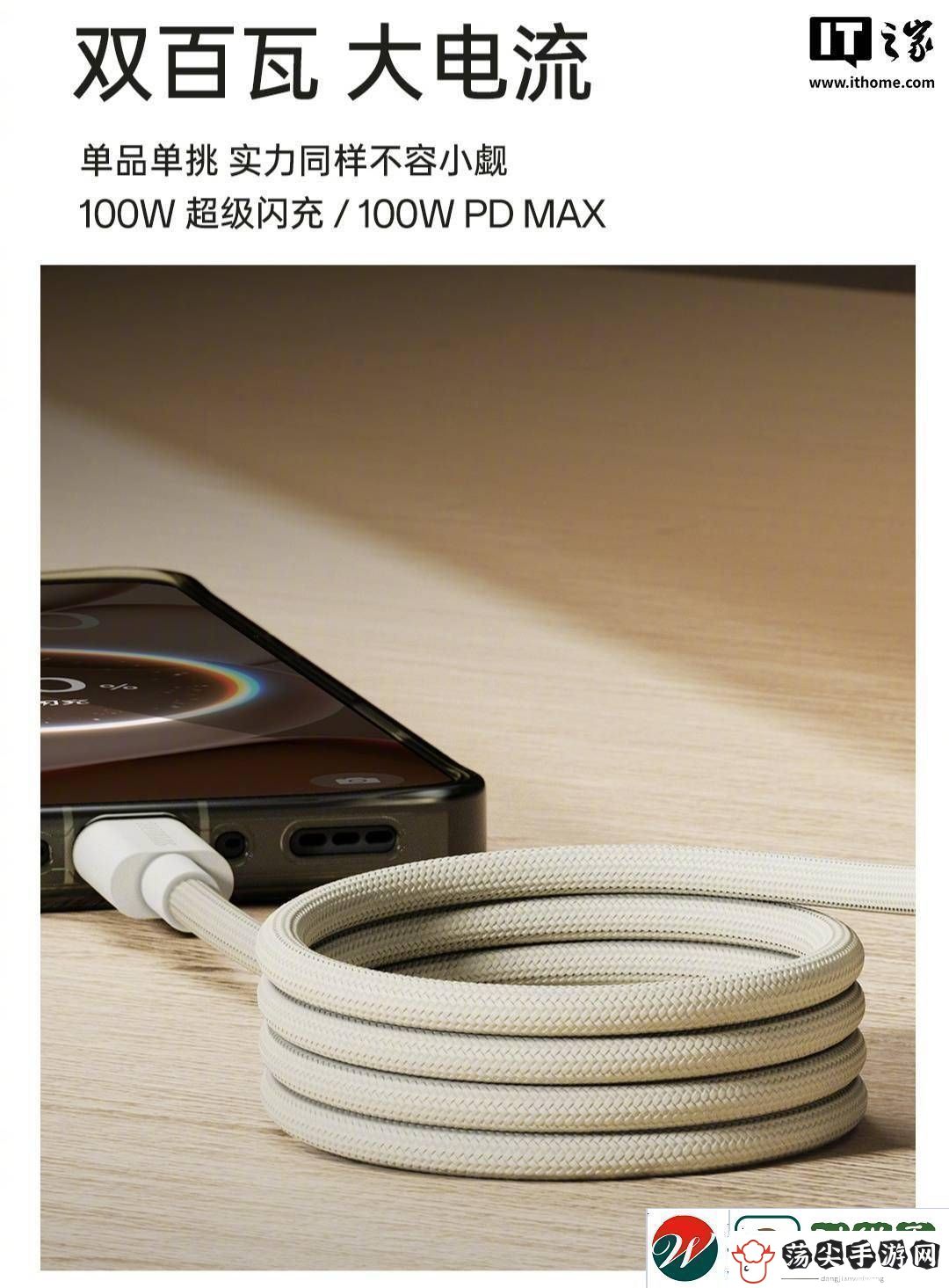 OPPO100W小方瓶闪充氮化镓充电器来袭30分钟充90%电量