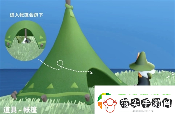 光遇姆明季物品有哪些