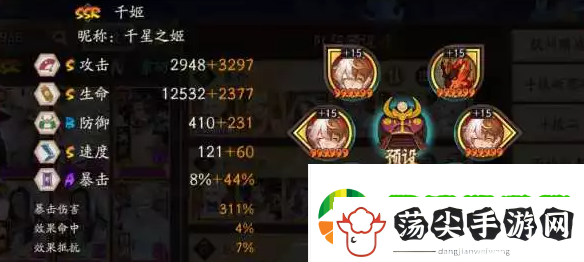 阴阳师虫师秘闻十层怎么打