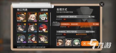 新月同行
