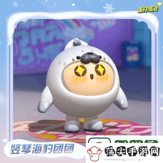 蛋仔派对寻光冰雪季稀有盲盒什么时候上线