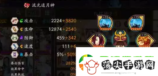 阴阳师虫师秘闻十层怎么打