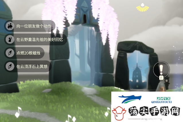 光遇4月10日每日任务做法攻略