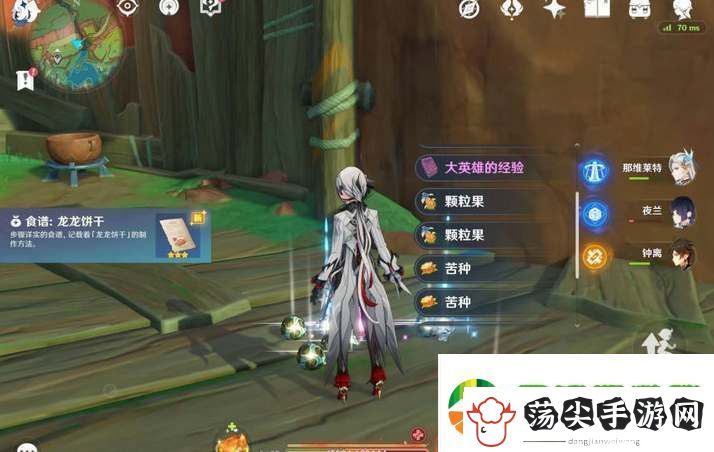 原神5.0纳塔食谱全收集攻略
