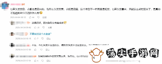 漫威争锋的金发美女太多