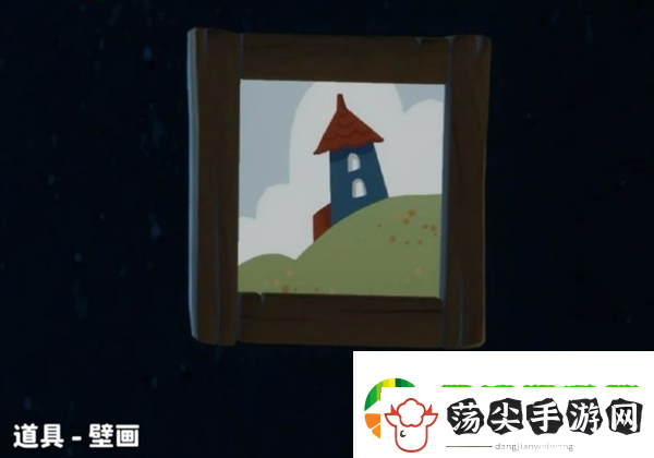 光遇姆明季物品有哪些