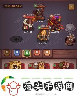 咸鱼之王阵容怎么搭配