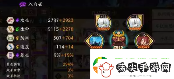 阴阳师虫师秘闻十层怎么打