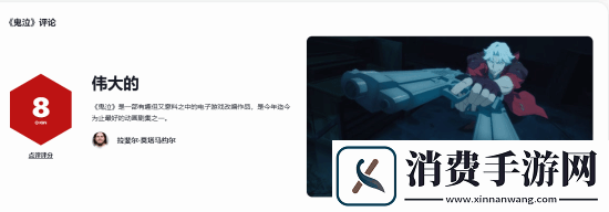 鬼泣动画续订第二季！首季已开播IGN给8分