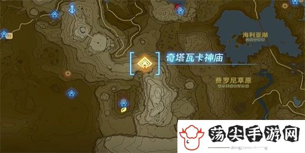 塞尔达传说王国之泪奇塔瓦卡神庙攻略