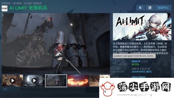 游侠晚报