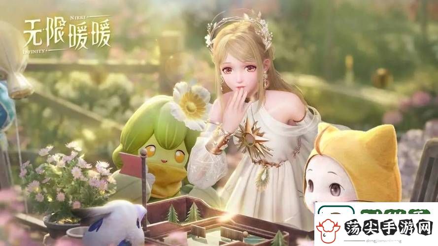 无限暖暖奇想星收集
