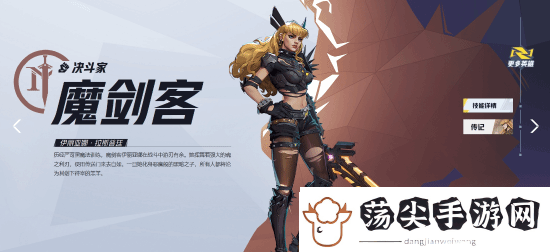 漫威争锋的金发美女太多
