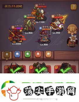 咸鱼之王阵容怎么搭配