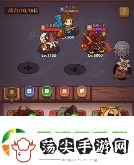 咸鱼之王阵容怎么搭配