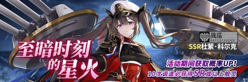 拂晓
