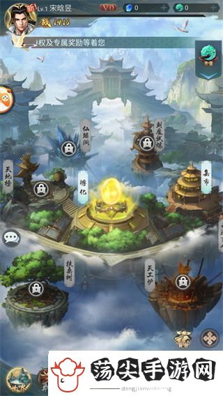 山海经异兽录活动顺序表