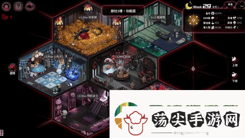 犹格索托斯的庭院灵魂怎么炼成