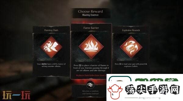 灵魂射手