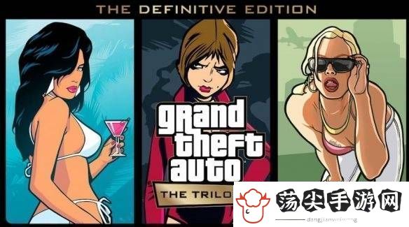 R星GTA