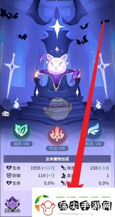 异界原点传说史莱姆不哭王座怎么升级