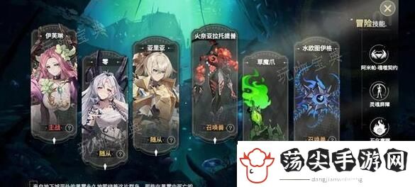 史莱姆与地下城召唤兽抽取攻略图文一览