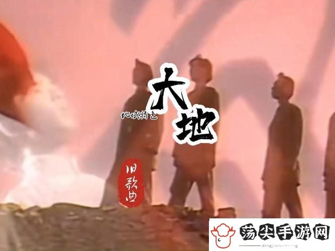 大地二资源高清免费播放