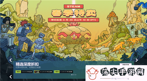 Steam春季特卖火爆来袭