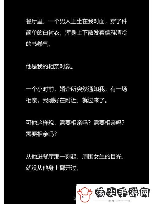 坐在教授的根茎上写句子