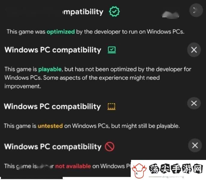 谷歌GooglePlayGamesPC版年底正式上线热门游戏将陆续适配
