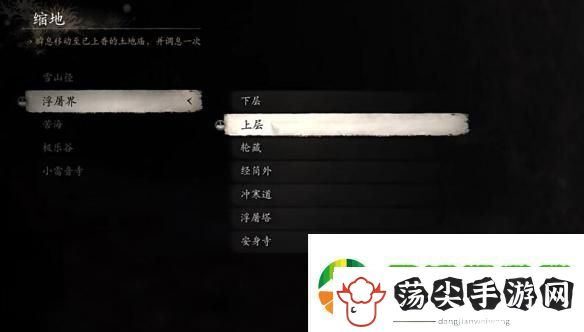 黑神话悟空小张太子支线任务怎么做