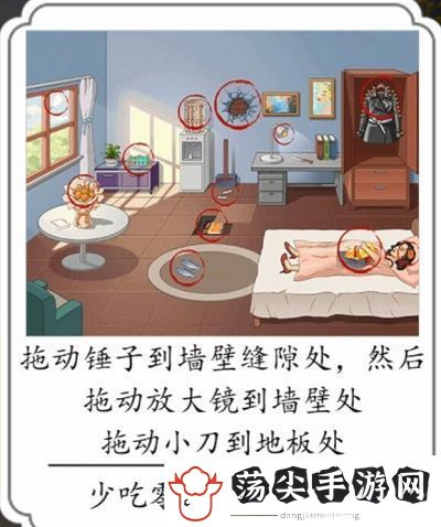 汉字达人偷吃的大嫂找出十二个大嫂藏起来的零食通关攻略