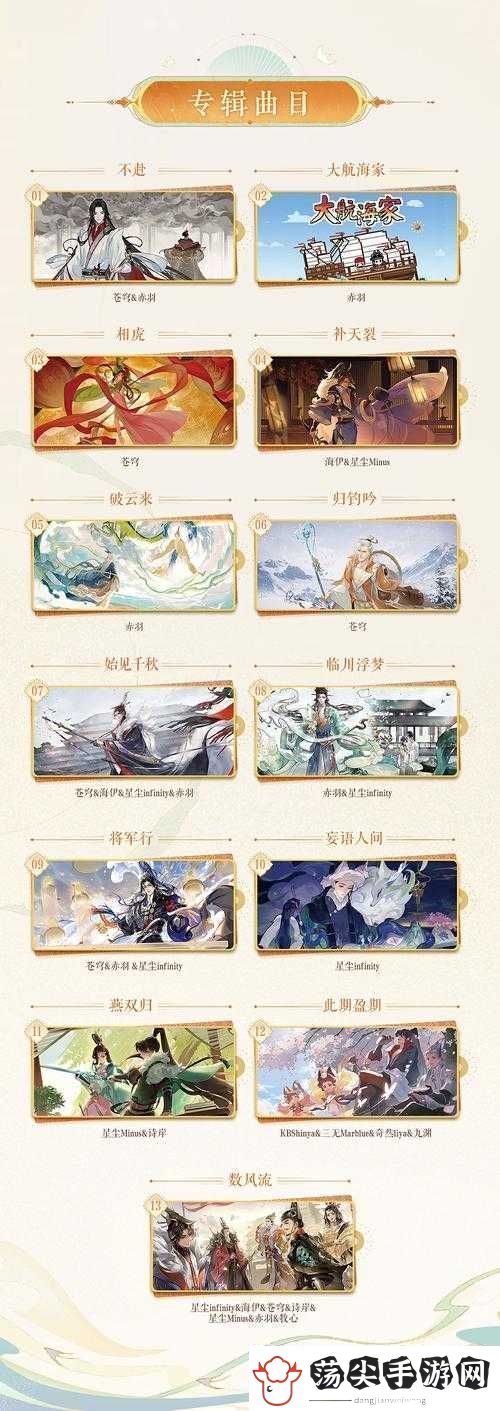 忘川风华录投壶有终如何达成未来玩法会有哪些革命性变化