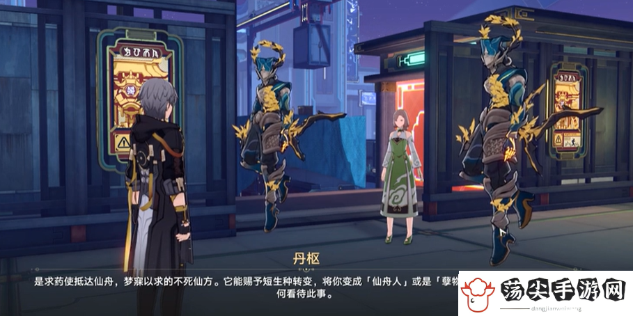 崩坏