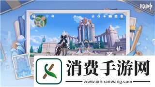 口袋学院物语2