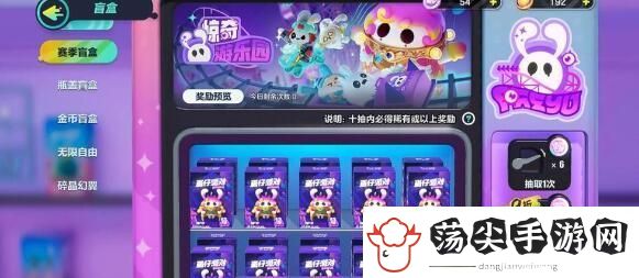 盲盒派对新手强力角色选择攻略一览