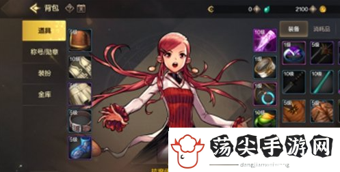 说说dnf手游装备如何分解