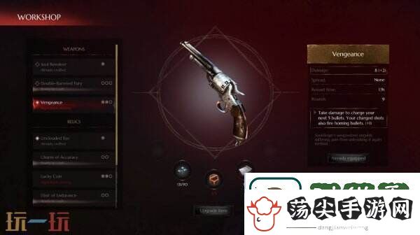 灵魂射手