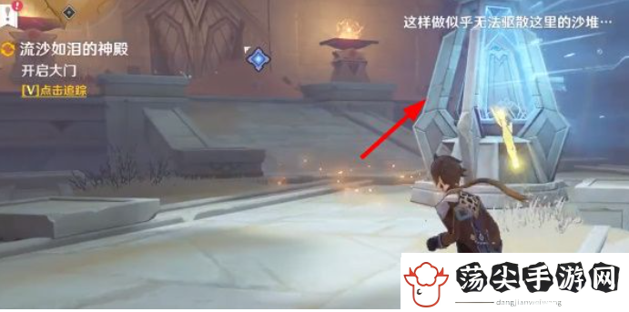 述说原神流沙如泪的神殿怎么开启大门