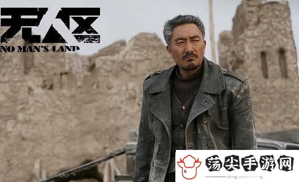 “探秘无人区高清电影免费