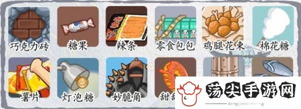 汉字达人偷吃的大嫂找出十二个大嫂藏起来的零食通关攻略