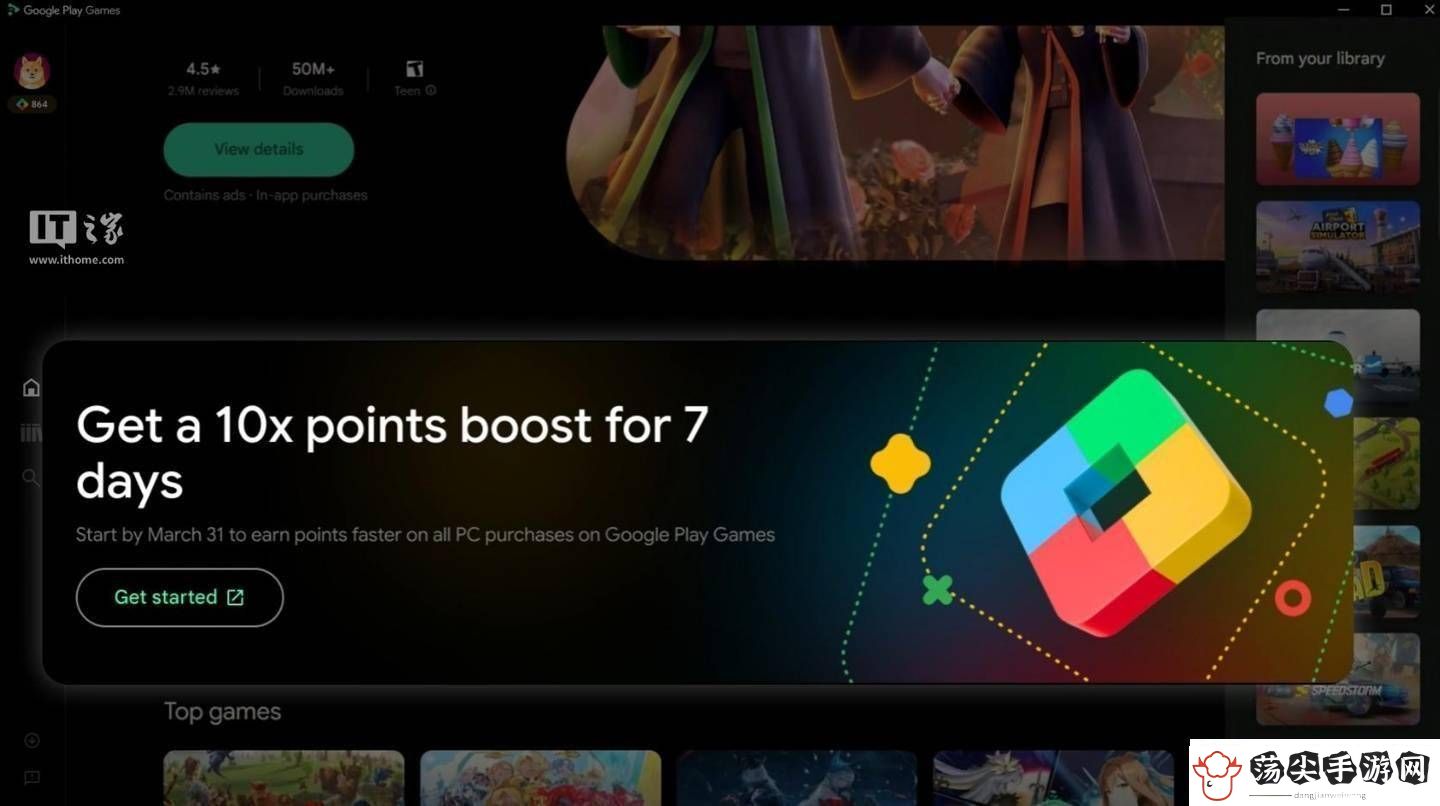 谷歌GooglePlayGamesPC版年底正式上线热门游戏将陆续适配