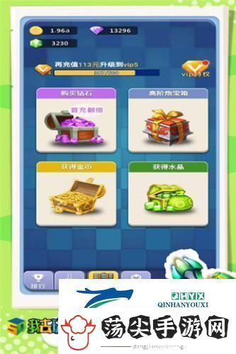 节省资源我去玩卡卡保皇快速过关